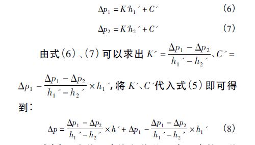 式（5）可得.jpg