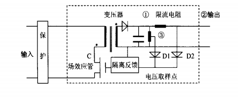 变压隔离器电源