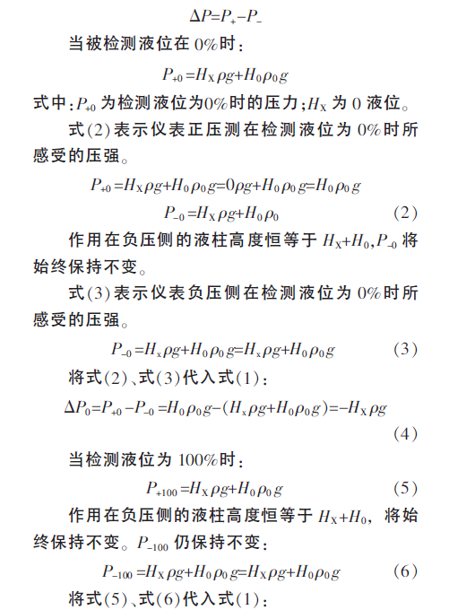 际检测运算如下1.png